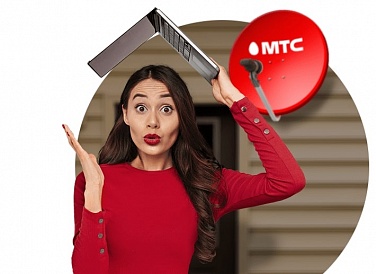 Спутниковое ТВ МТС, Избербаш