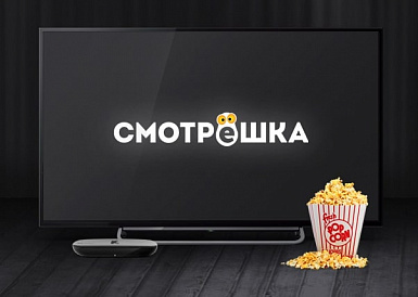 Смотрешка, Избербаш Смотрешка, Избербаш